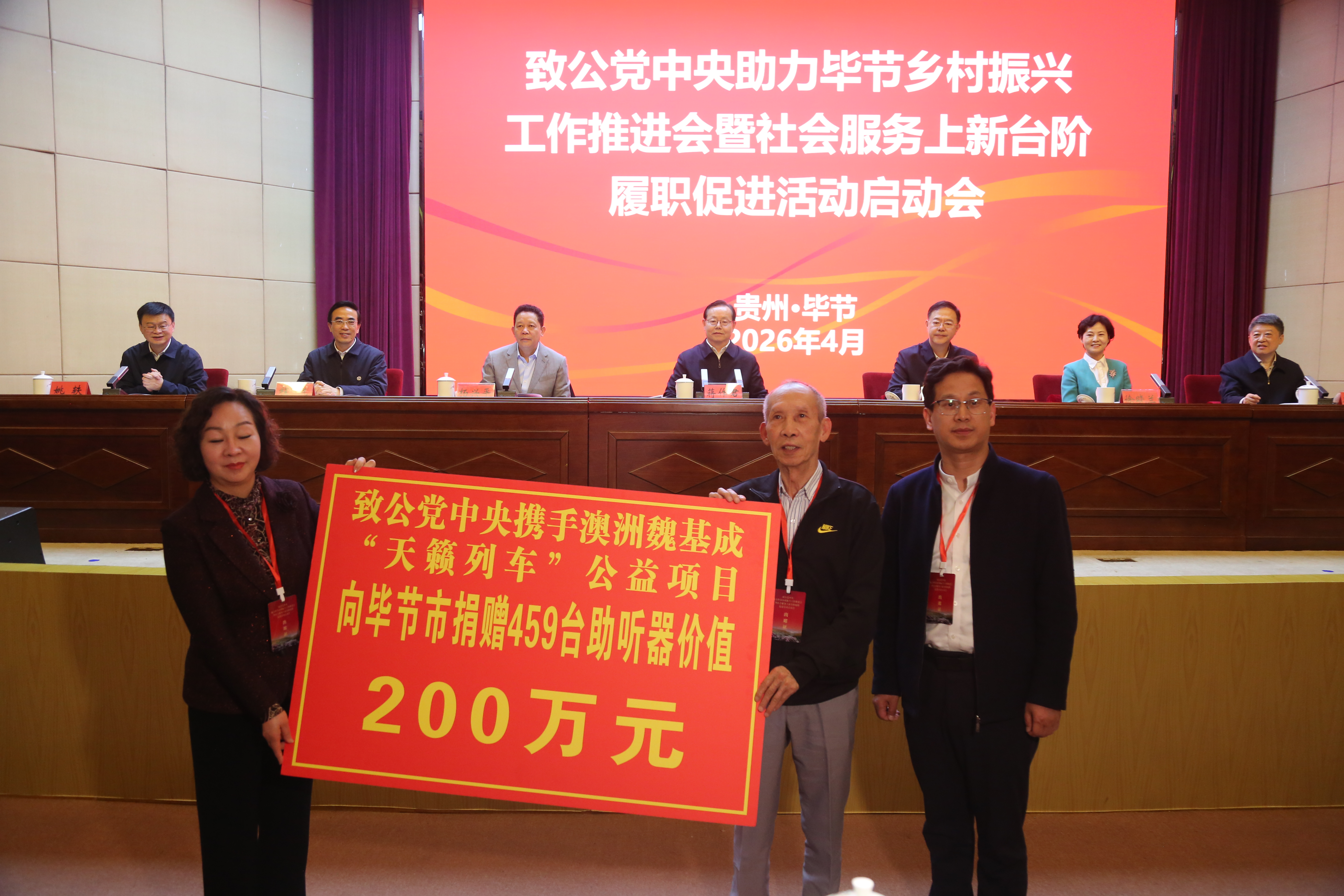 踐行社會責任 傳遞僑海溫情